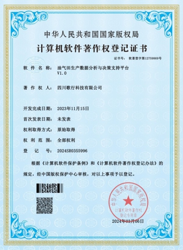 资质证书