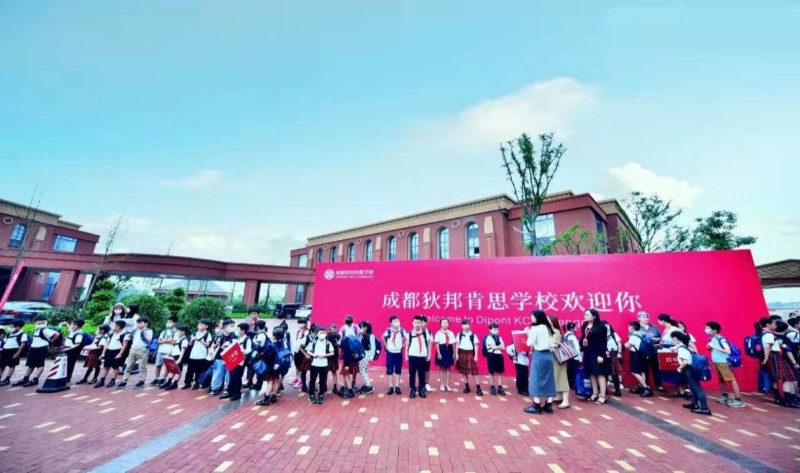 成都狄邦肯思学校智能化项⽬